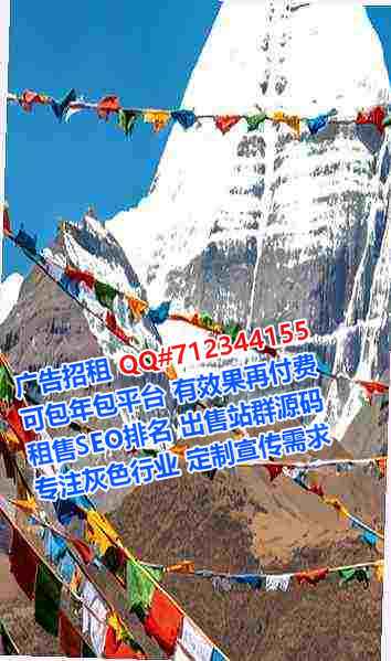 镇平卵源旅游经营部